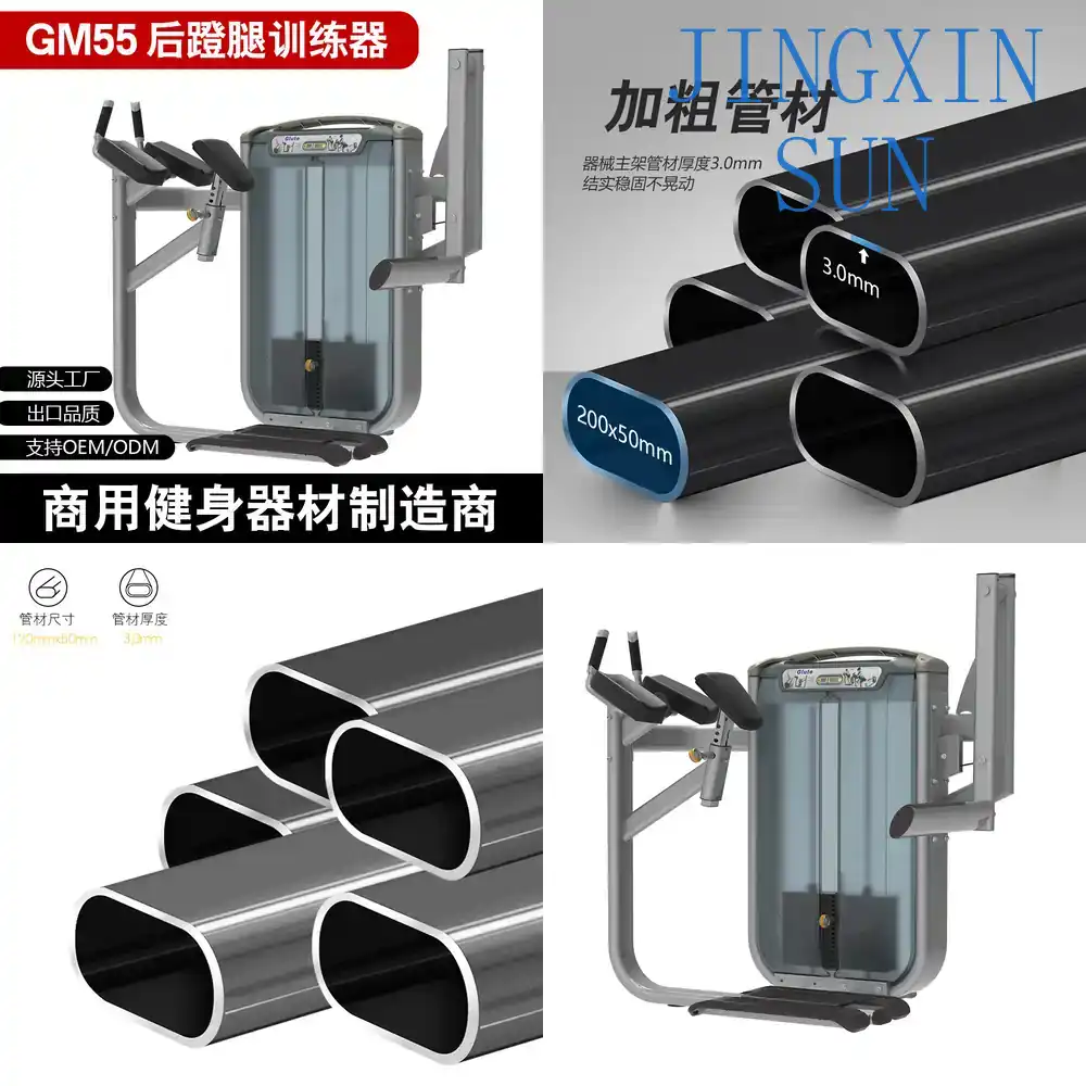 เครื่องฝึกกล้ามเนื้อขาแบบยืนสำ - Home Gym Leg Extension Machine บทวิจารณ์และราคา