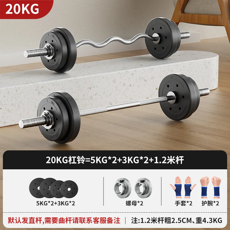 ชุดบาร์เบล ดัมเบล 1.2 ม. 20 กก - Barbell Curl Bar บทวิจารณ์และราคา