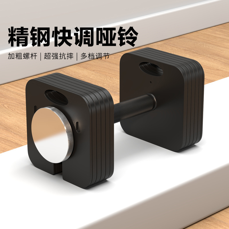ชุดดัมเบลปรับน้ำหนักได้ 40 กก. - Home Gym Kettlebells บทวิจารณ์และราคา