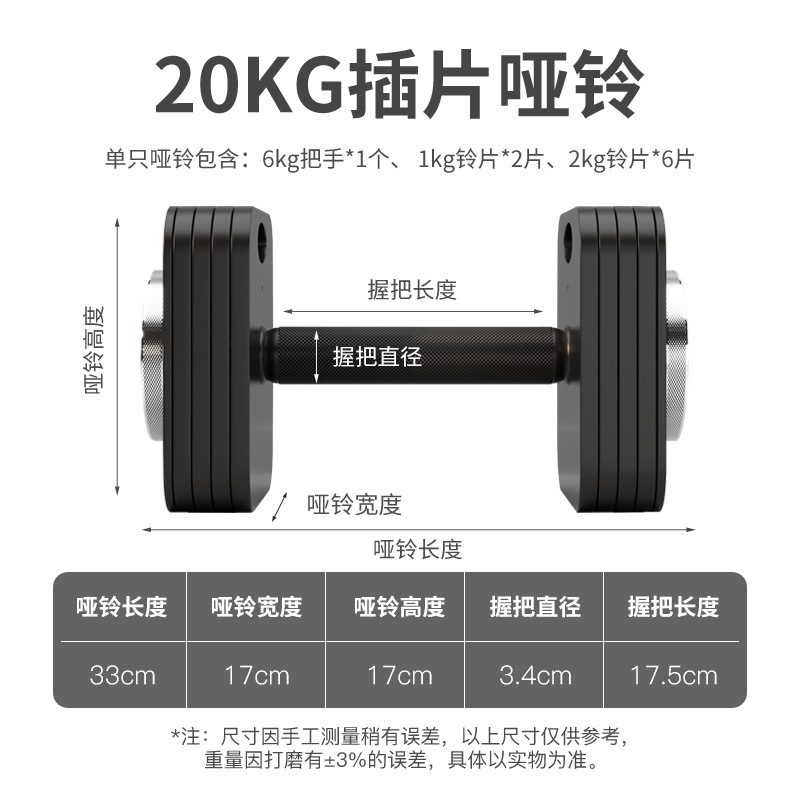 ชุดดัมเบลปรับน้ำหนักได้ 40 กก. - Home Gym Kettlebells บทวิจารณ์และราคา