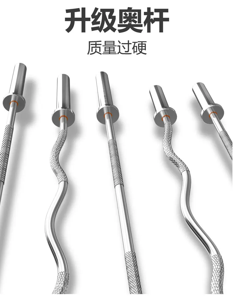 บาร์เบลโครเมียมแบบตรงและโค้ง ข - Barbell Curl Bar บทวิจารณ์และราคา
