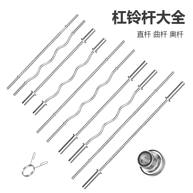 บาร์เบลโครเมียมแบบตรงและโค้ง ข - Barbell Curl Bar บทวิจารณ์และราคา