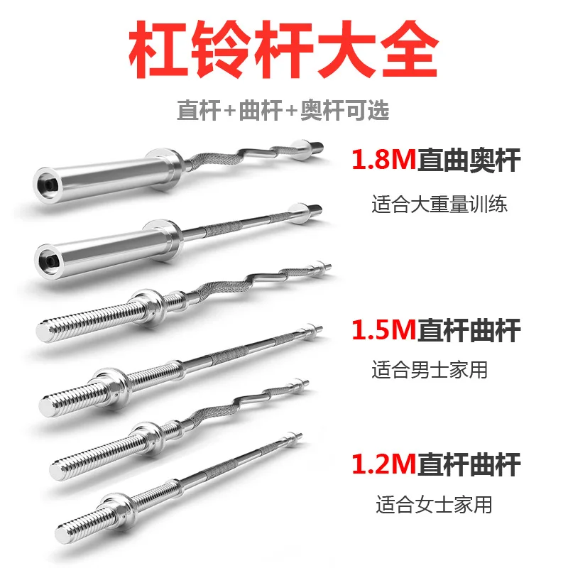 บาร์เบลโครเมียมแบบตรงและโค้ง ข - Barbell Curl Bar บทวิจารณ์และราคา