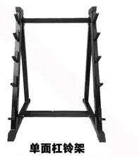 บาร์เบลคุณภาพสูงสำหรับยกน้ำหนั - Barbell Curl Bar บทวิจารณ์และราคา