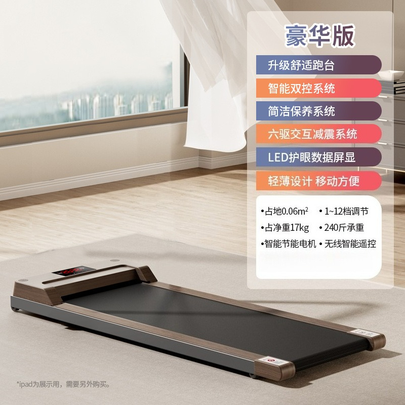 ลู่วิ่งไฟฟ้าแบบพับได้ เงียบ ใช - Home Gym Luxury Design บทวิจารณ์และราคา